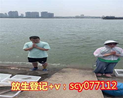 成都道教放生的正确方法（成都乌龟放生一般放哪些地方好）